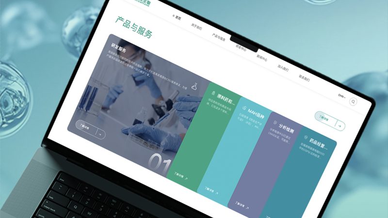网站改版结构优化：揭秘高效流程与关键要点