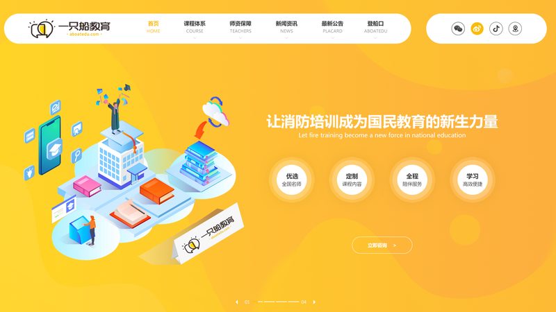 成都高端网站建设，专业之道揭秘