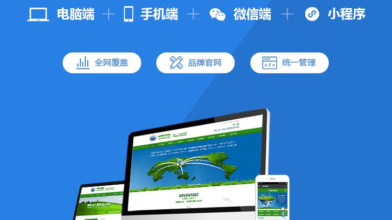 手机网站建设批发价格多少钱