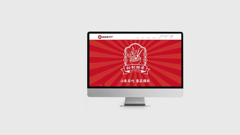 响应式网站建设报价明细表：揭秘建站成本构成