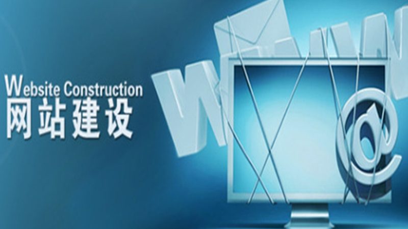 上海网站建设流程：揭秘高效建站的五大步骤
