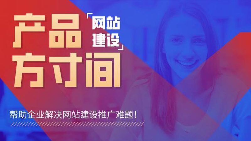 网站维护外包，一年多少钱？揭秘成本构成与选择要点