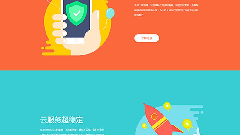 网站制作电商平台资质条件：别让资质卡住你的上线计划
