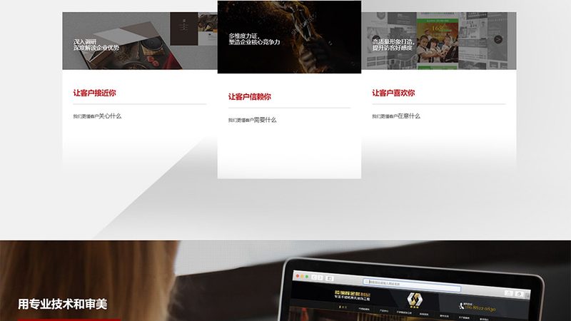 响应式网站设计流程：从构思到上线，每一步详解