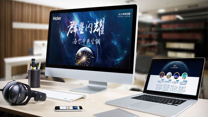 企业官网选响应式源码，别被“自适应”三个字骗了