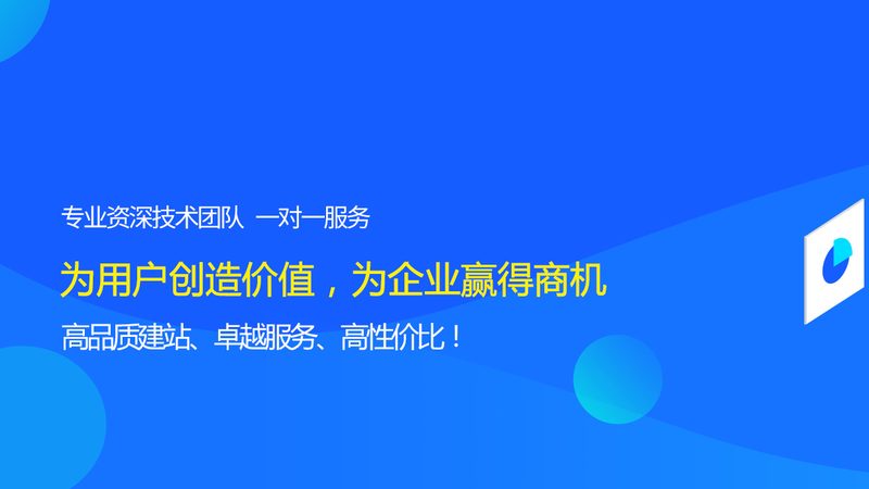 验收不是走过场，高端网站交付前该查什么