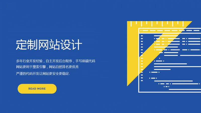 外贸独立站建站，费用明细如何解析？**