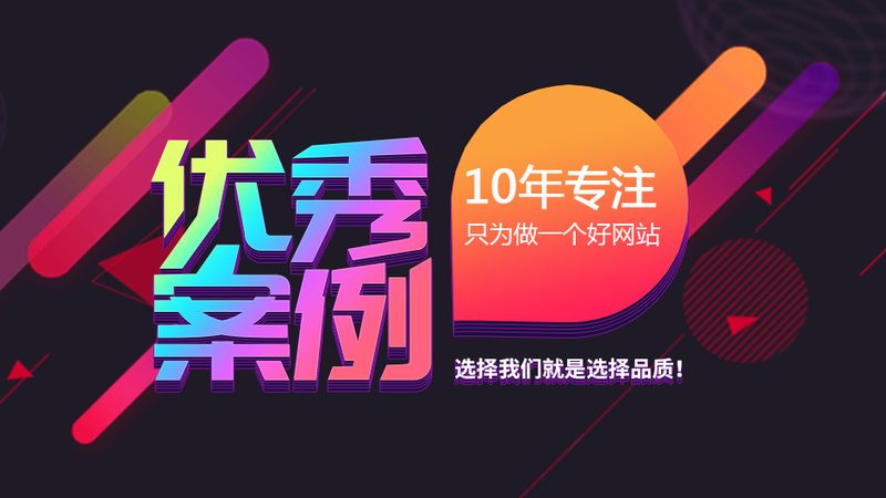 网站定制代理加盟，中小企业如何抓住互联网机遇？**