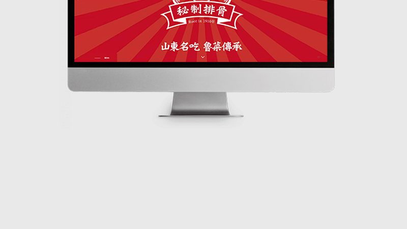 网站维护代理加盟，如何选择可靠伙伴？**