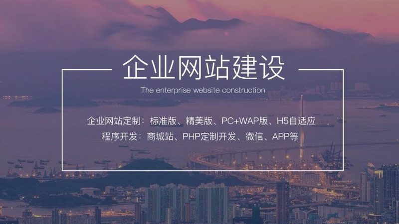 随着互联网技术的不断发展，成都营销型网站设计制作将呈现以下趋势：