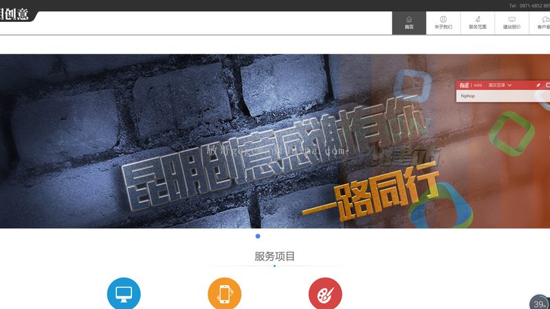 官网建设方案供应商排名：揭秘优质服务商的五大标准