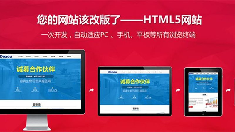 餐饮网站设计：好看与好用之间的较量