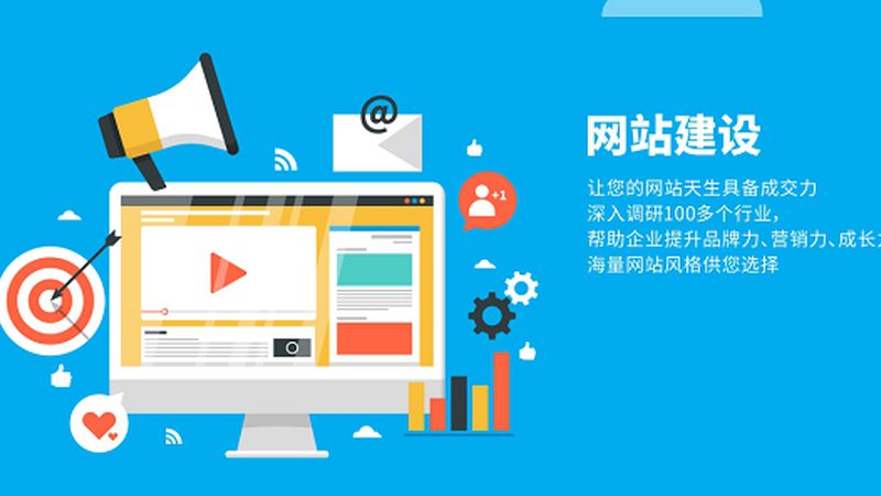 上海科技公司高端网站定制推荐