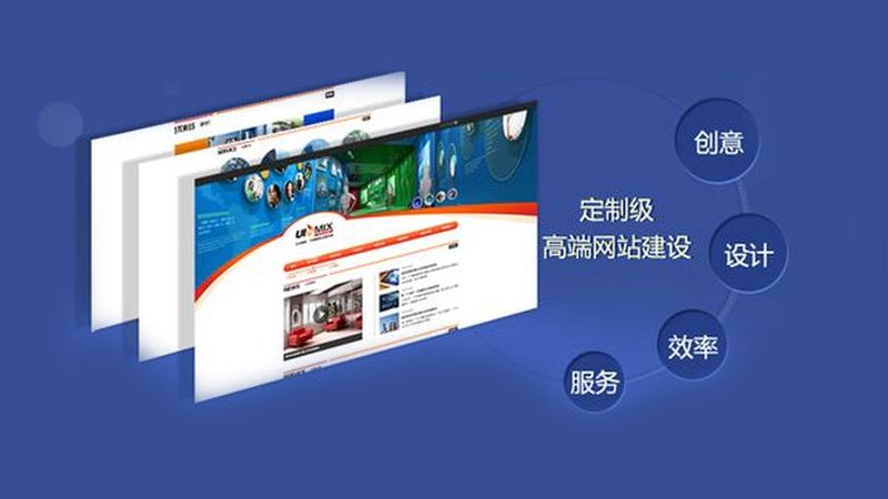 SEO建站：中小企业如何避免陷入误区